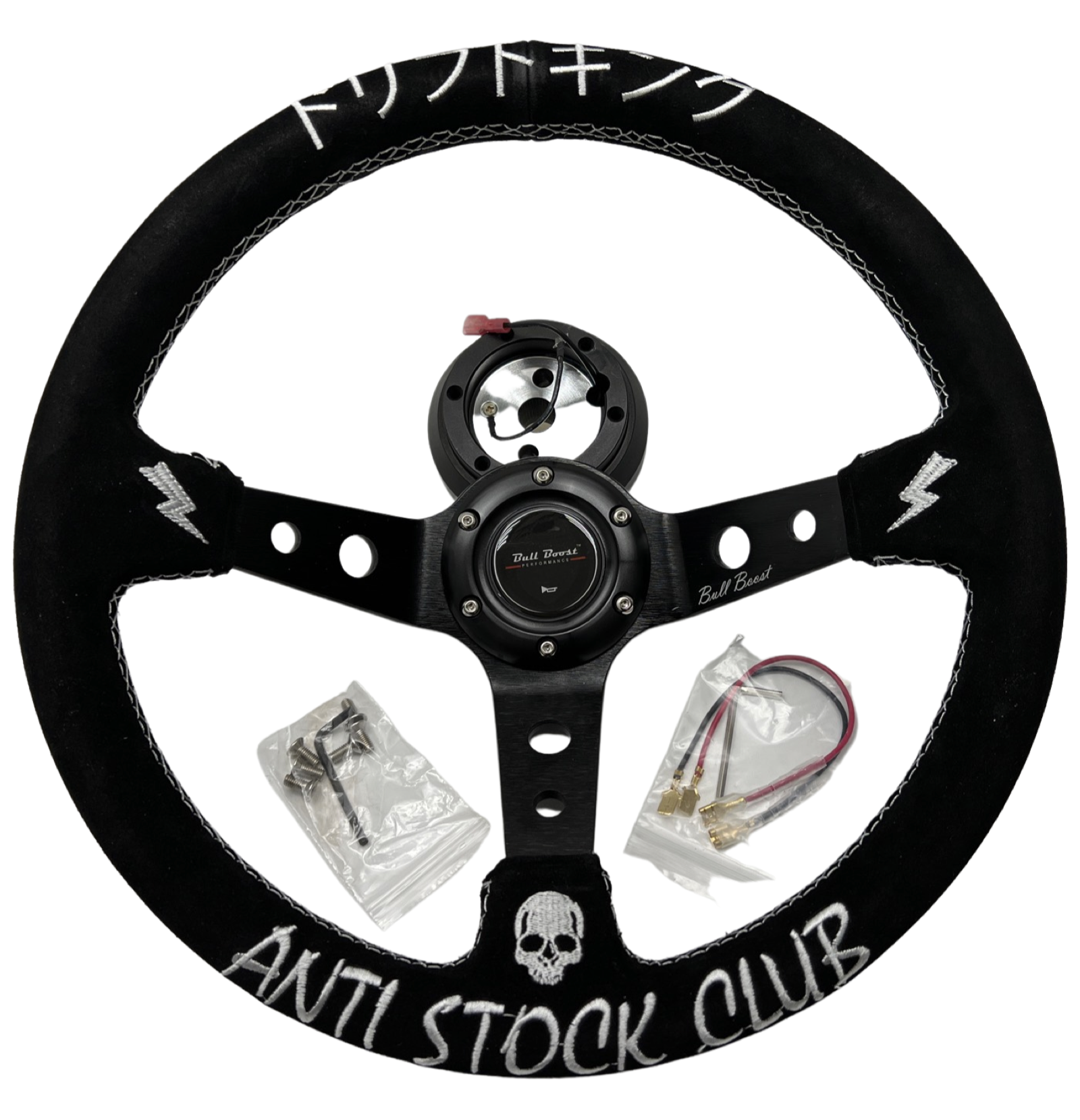 Suede Steering Wheel Short Hub Adapter Kit For Nissan Sentra Altima 200X S13 S14 SR20 KA24