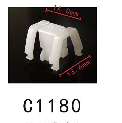 Autobahn88 Retainer Clip For Skirt Panel, Compatible With Honda (Oem: 75305Shj003) (Pack Of 20)