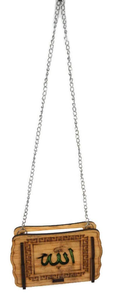 Car Mirror Hanging Decoration Amn-165 Muslim Charm Ornament Islamic Mini Al-Quran In Wooden Small Box Eid Ramadan Gift (Model_01)