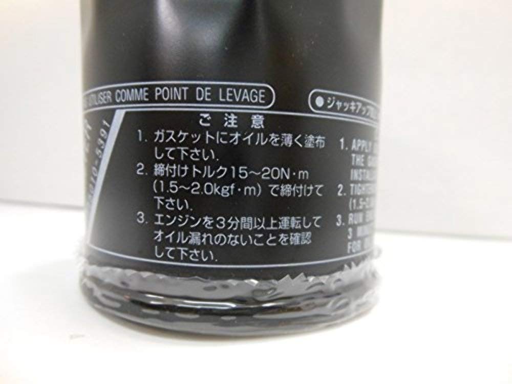 Yamaha Oem, 5Gh-13440-71-00-2