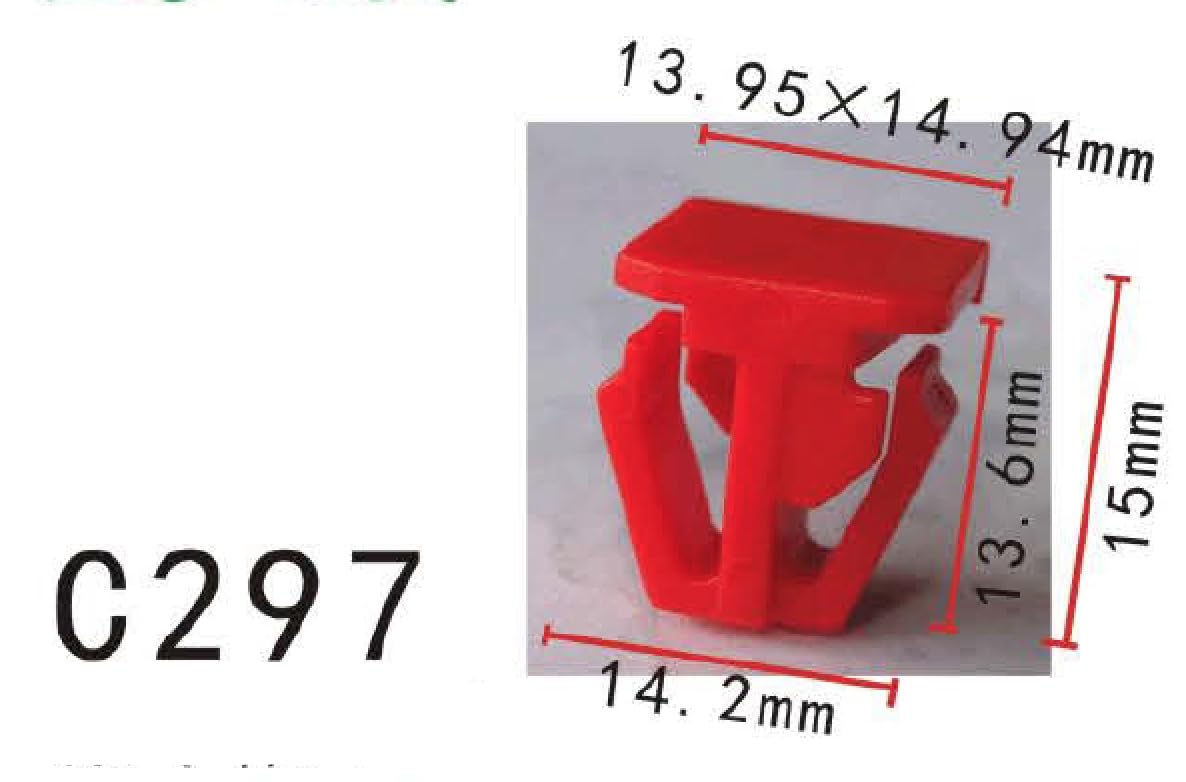 Autobahn88 Retainer Clip For Skirt Panel, Compatible With Honda (Oem: 75305Sh4003) (Pack Of 20)