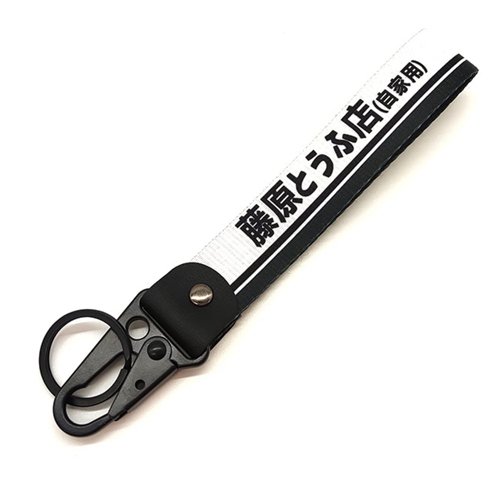 Rilo Kaoer 1pcs JDM Keychain,Initial D Japanese Culture For Manga and Anime accessories