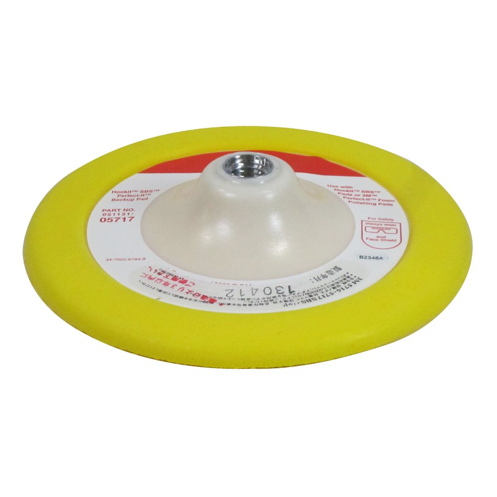 3M Hookit Back-up Pad, 05717, 7 in x 3/4 in 5/8-11, 1 per case , White