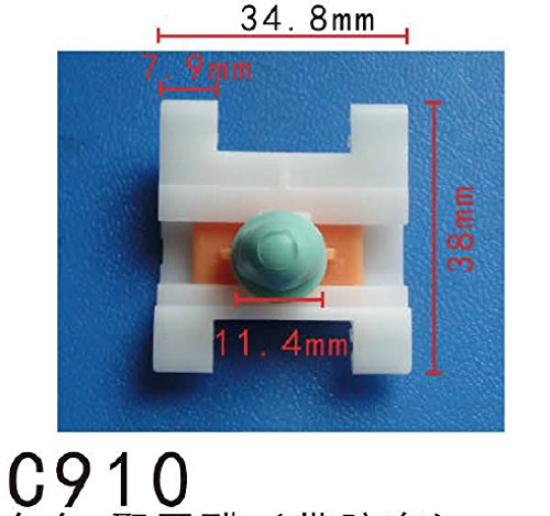 Autobahn88 Retainer Clip For Door Anti-Scratch Panel, Compatible With Volkswagen (Oem: 3A0853575) (Pack Of 20)