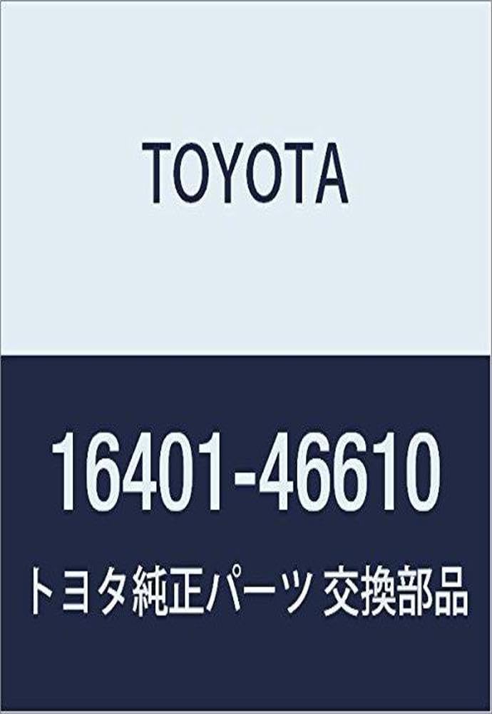 Toyota Genuine Parts - Cap Sub-Assy, Radiat (16401-46610)