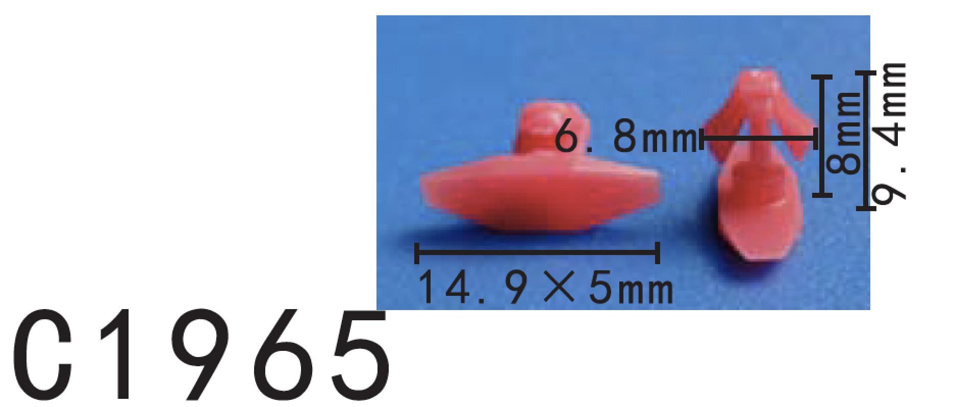 Autobahn88 Retainer Clip For Skirt Panel, Compatible With Hyundai (Oem: 877562W000) (Pack Of 20)