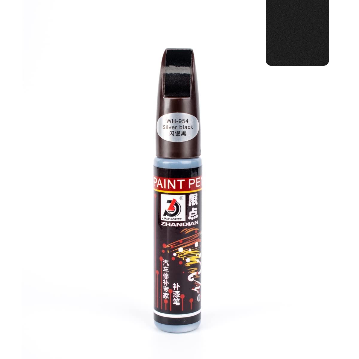 Fill Paint Pen Car Scratch Repair Black Touch Up Paint Special-Purpose Paint Touch-Up Pen Multi-Color Optional For Various Cars (Silver Black)