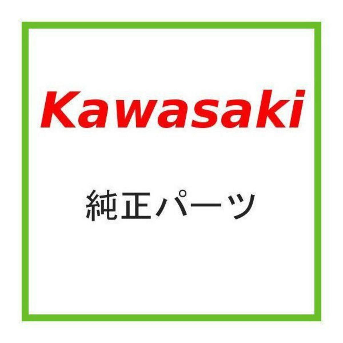 Kawasaki 2002-2013 Prairie 360 Prairie 650 4X4 Control Shaft Guide 13070-1382 New Oem