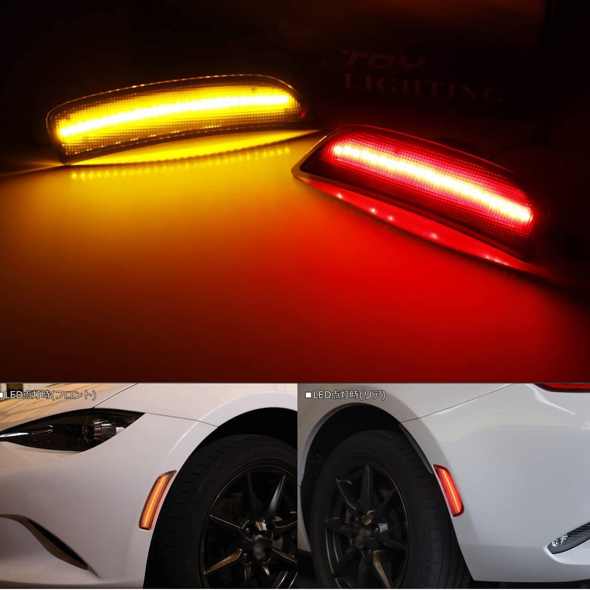 NSLUMO LED Side Marker Lights for 2016-up Mazda MX-5 Miata ND Smoked Lens Amber Front & Rear Red Marker Lights Replace OEM Sidem