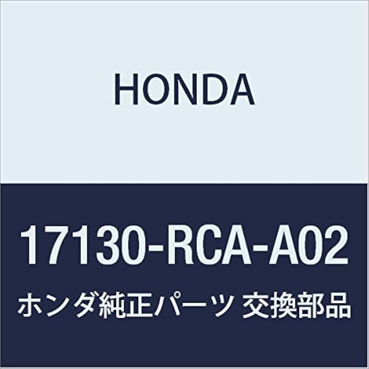 Genuine Honda 17130-Rca-A02 Pcv Valve Assembly