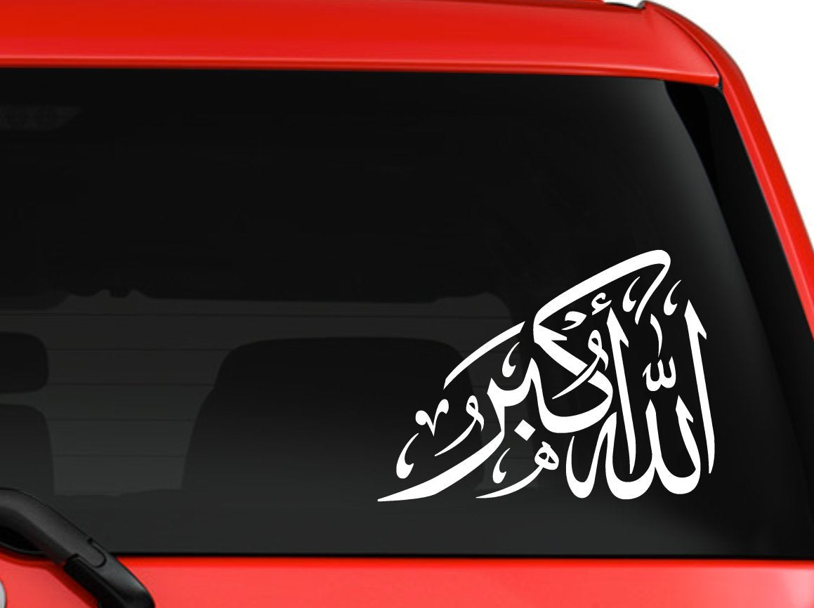 Allah O Akbar, God Is Great Religious Quote Islam Vinyl Decal Sticker For Car Truck Laptop Window Decal (White, 6")