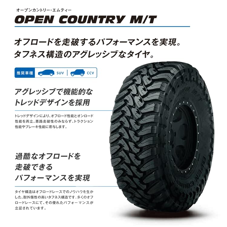 Toyo Tires Open Country M/T All Season - 255/85R16