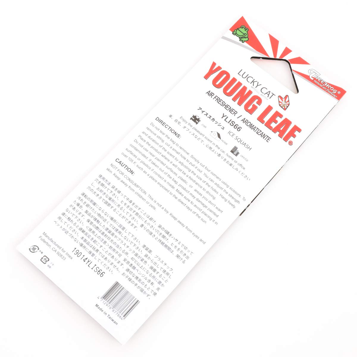 Treefrog Ylis66 Paper Young Leaf Wakaba Hanging Air Freshener For Home Office Car In-Door, Ice Squash Scent