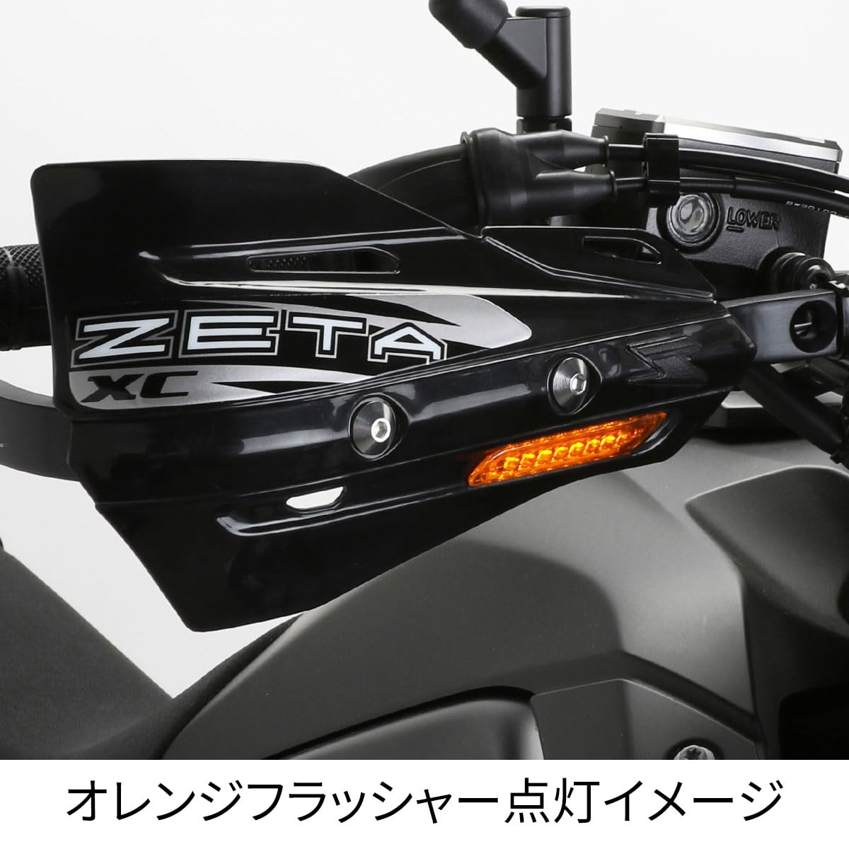 Zeta Xc Flasher White Hand Shields (Pair) For Armor Handguards