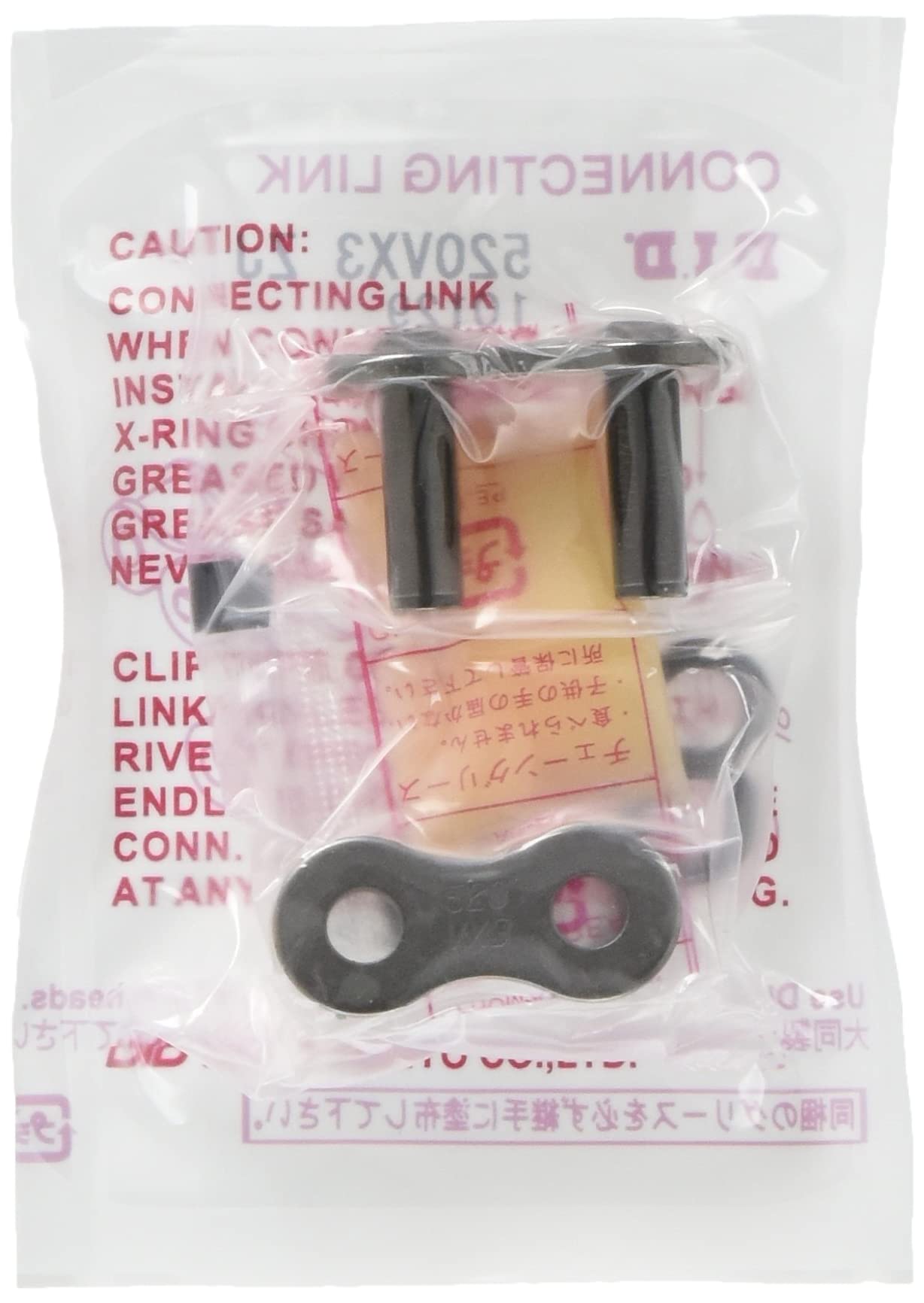 Did (520Vx3-Zj-Cl) Steel High Performance Vx Series X-Ring Rivet Type Connecting Link