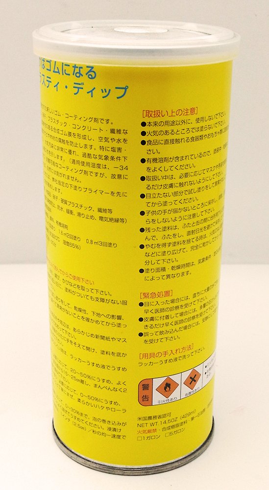 Plasti Dip Performix 11607 14.5 Oz (White)