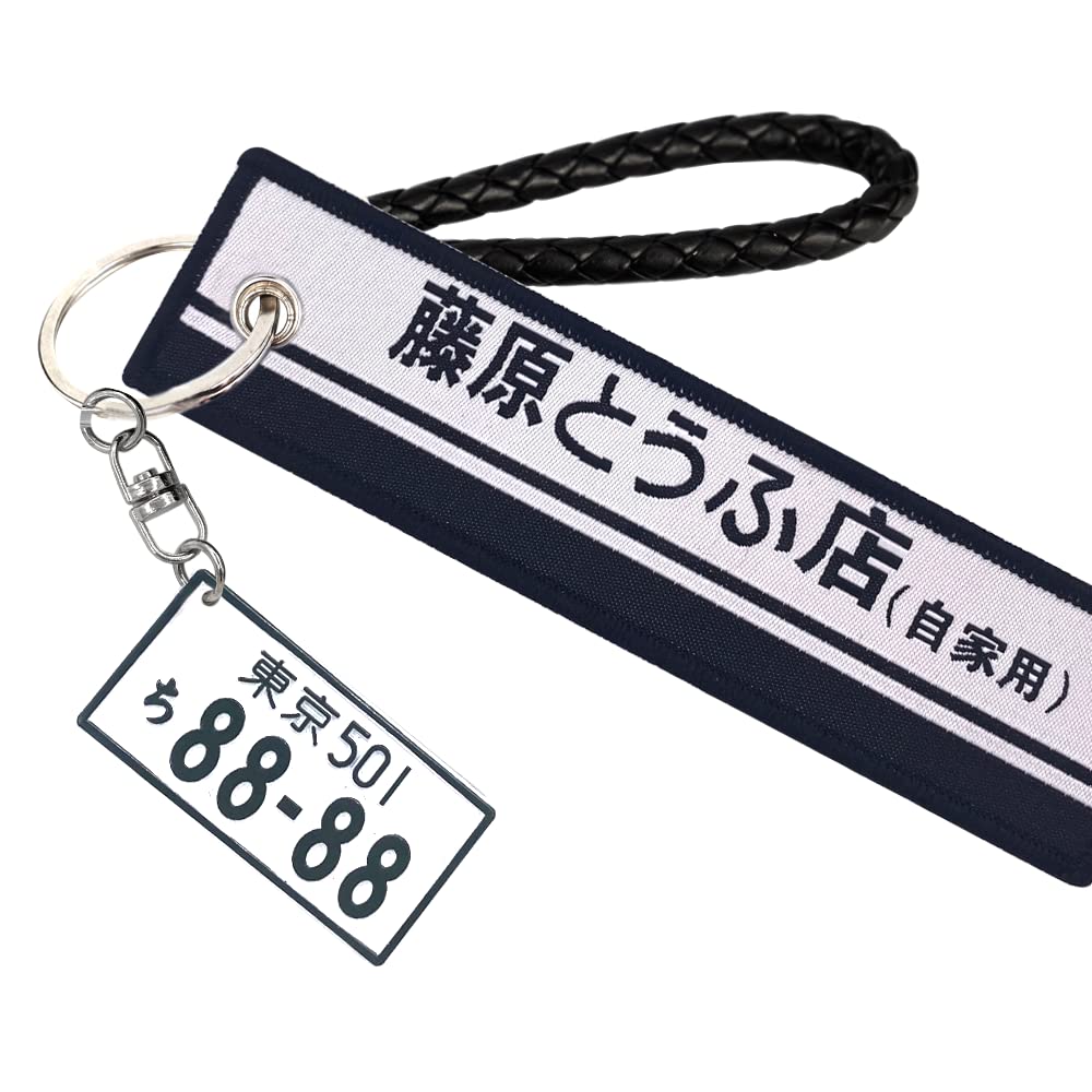 Rilo Kaoer JDM Keychain with Metal Turbo Nos Tag Aluminum Alloy, Unisex-Adults