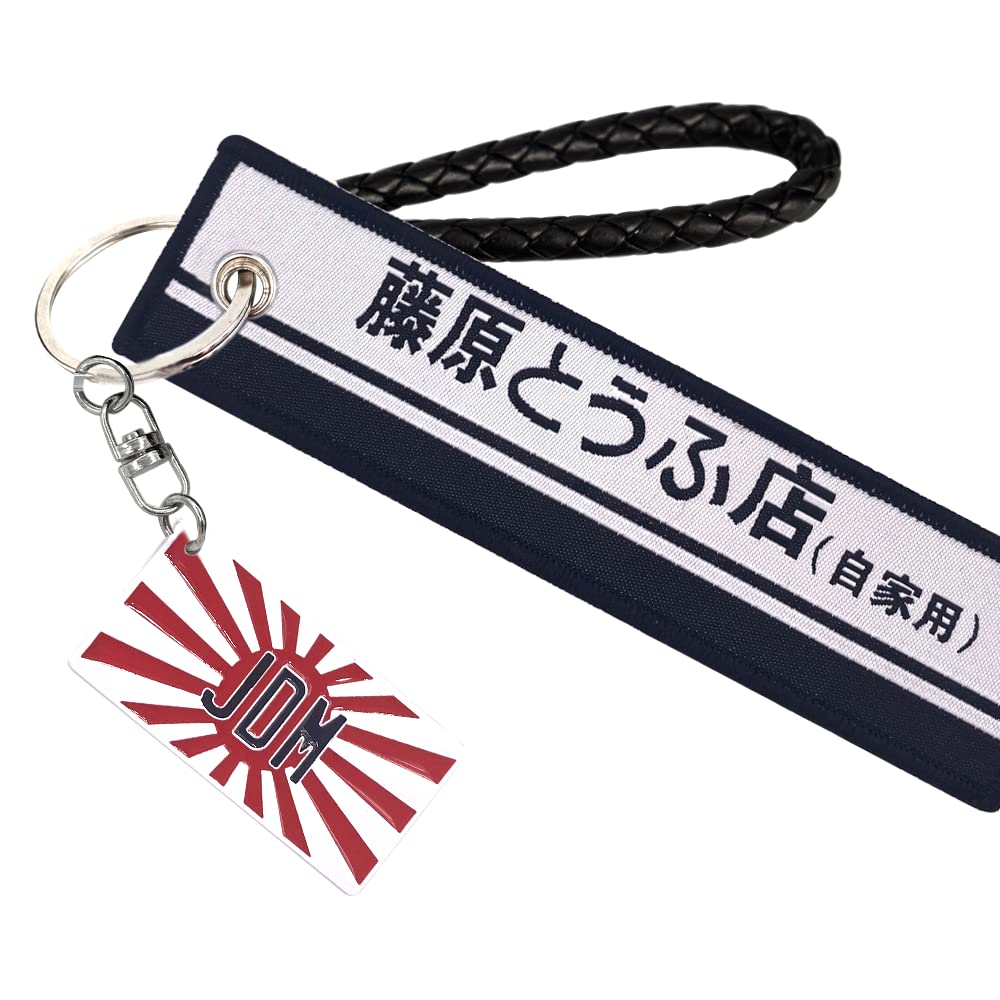 Rilo Kaoer Turbo Nos Keychain, Metal Auto Parts Keychain With JDM Tag