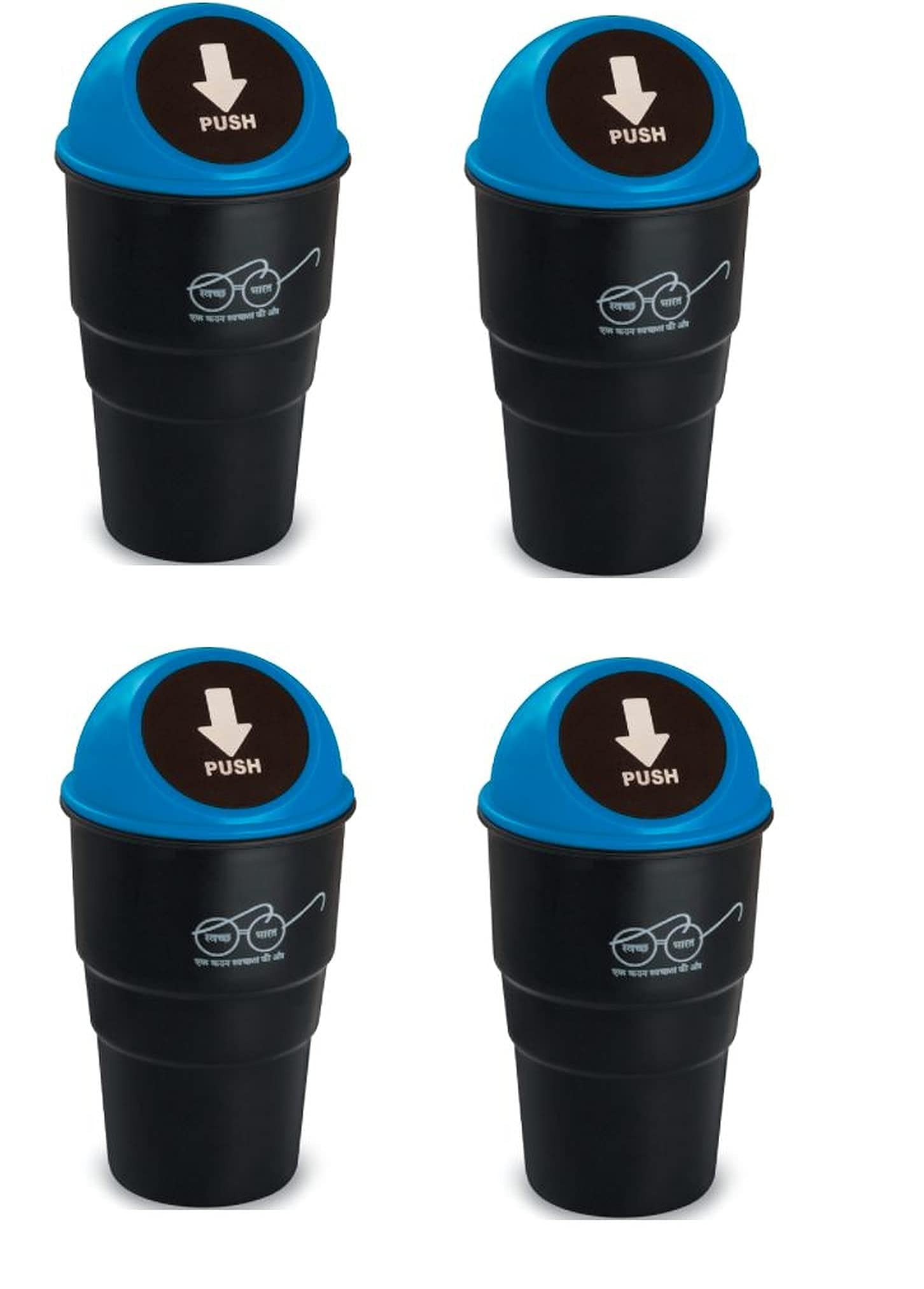 IONIX Car Bike Trash Bin, Universal Size, 4 Pieces for 4 Doors (Fits in All Cars, Black)