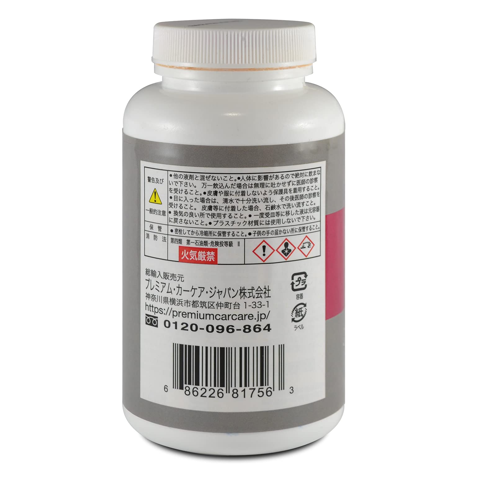 Permatex 81756 Rust Dissolver Gel, 8 Oz. , Red