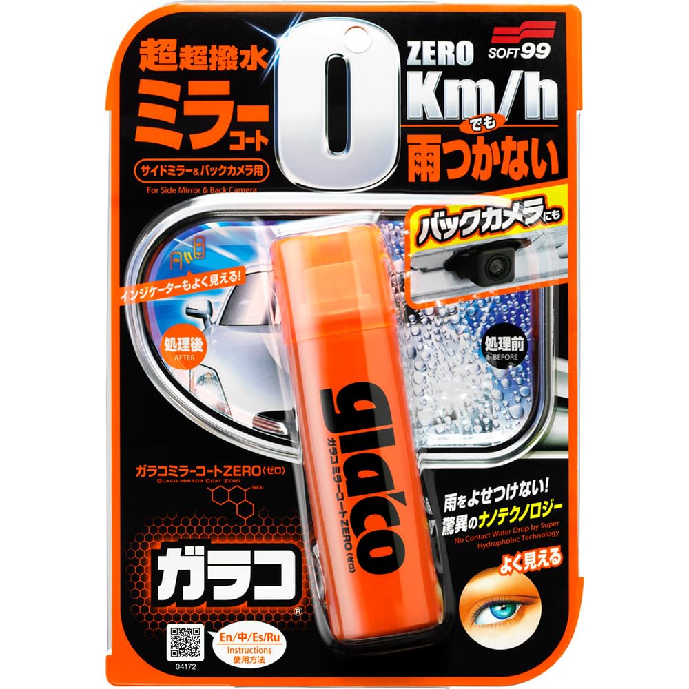 Soft99 4172 Glaco Mirror Coat Zero, 40 Ml
