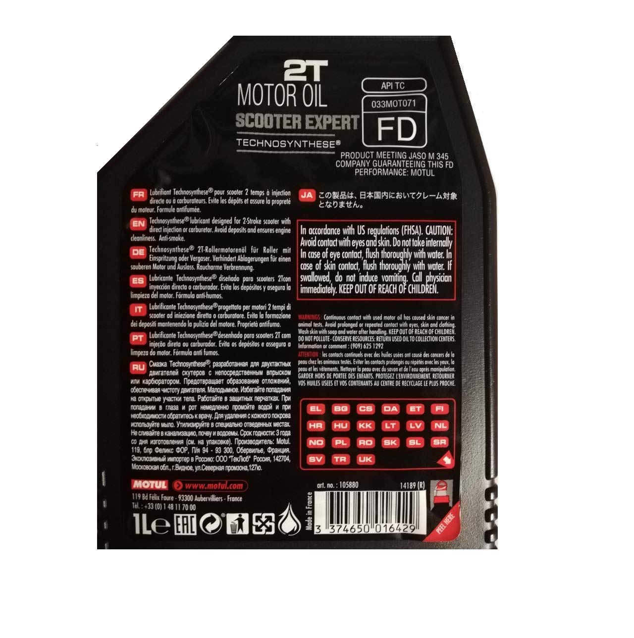 Motul Scooter Expert 2T Oil 1 Liter (105880)