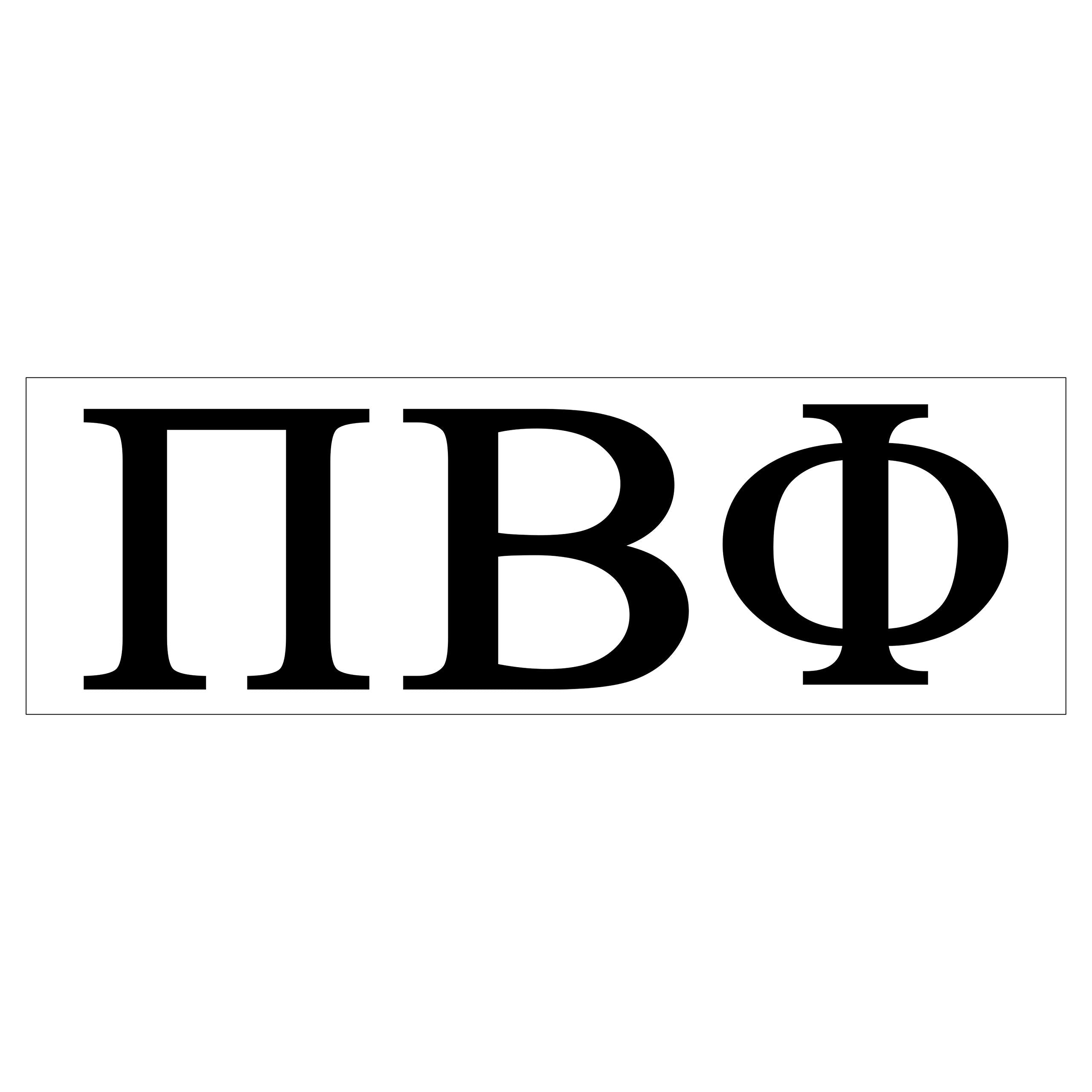 Pro-Graphx Pi Beta Phi Greek Sorority Sticker Decal, 2.5 Inches Tall, Black