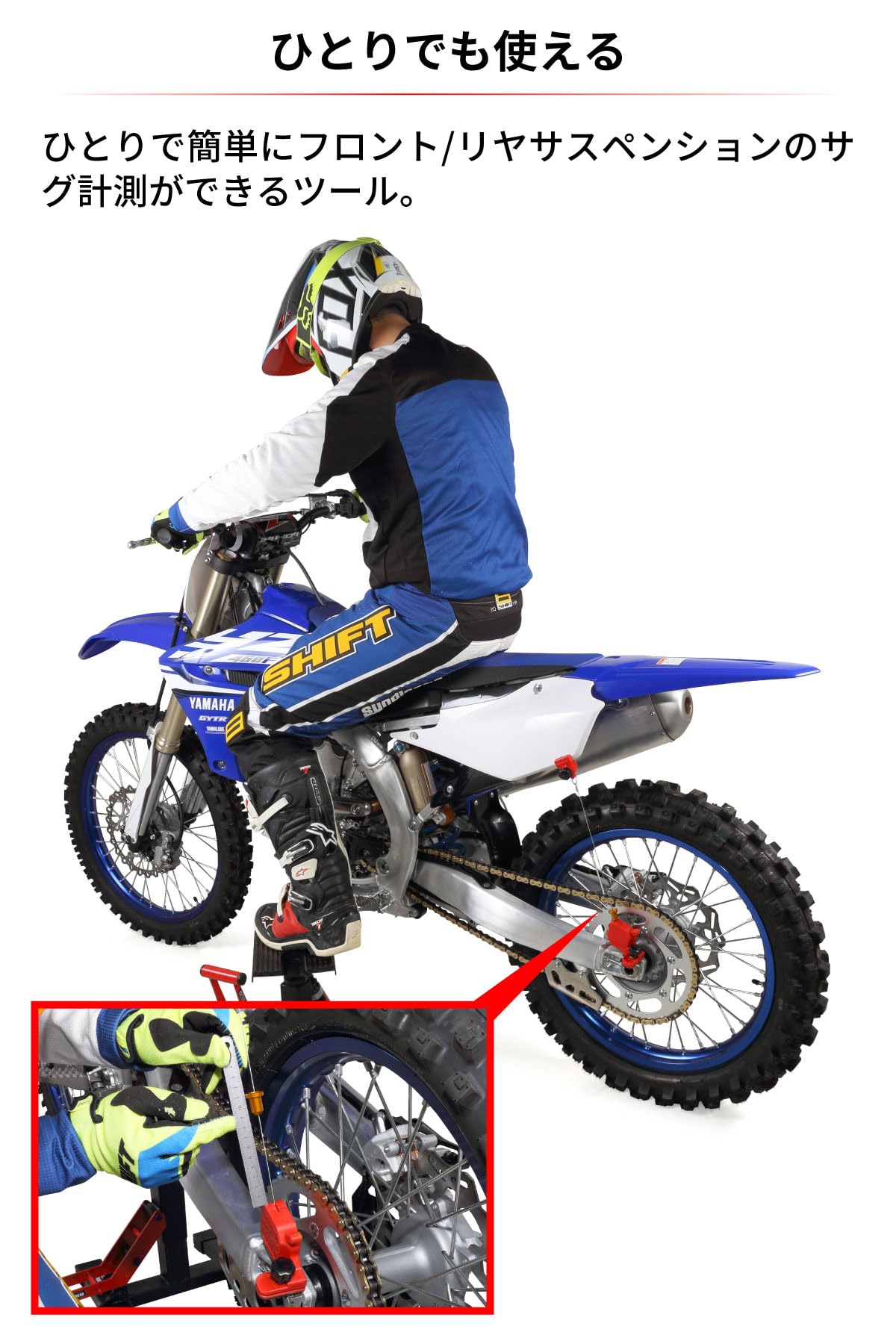 Drc - Zeta Sag Checker Tool Measure - 228678