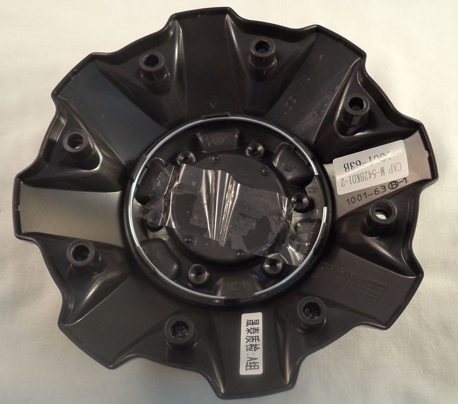 Fuel Wheels Flat Black with Screws Center Cap (Qty 1) # 1001-63B 5-6 Lugger