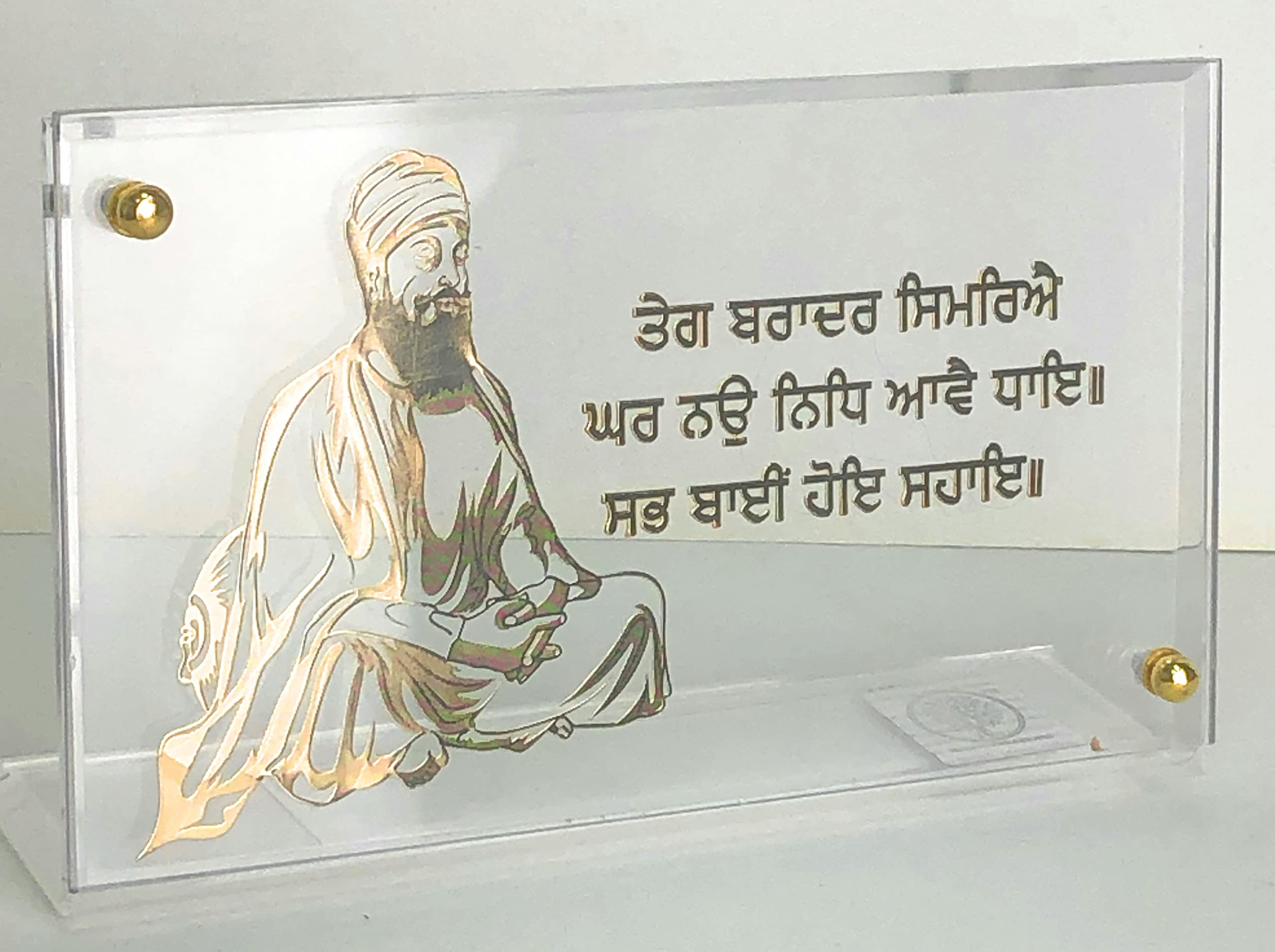 Shree Kreations Gold Plated Guru Tegh Bahadur With Mantra Photo Frame On Virgin Acrylic Sheet For Table Top Car Dashboard