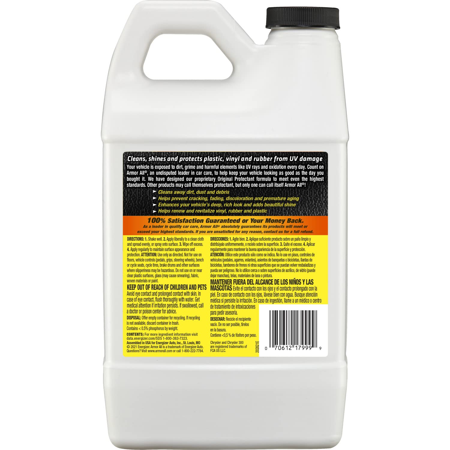 Protectant Armr All 64Oz (Pack Of 1)