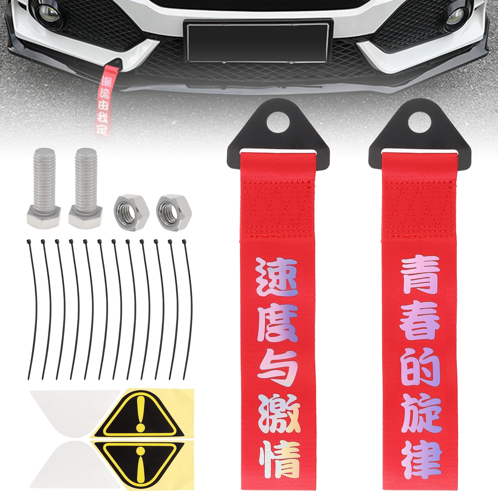 Windance 2pcs Car Modification Red Racing Tow Strap Personalized with Chinese Slogan,Decorative Traction Rope for Front Rear Bum