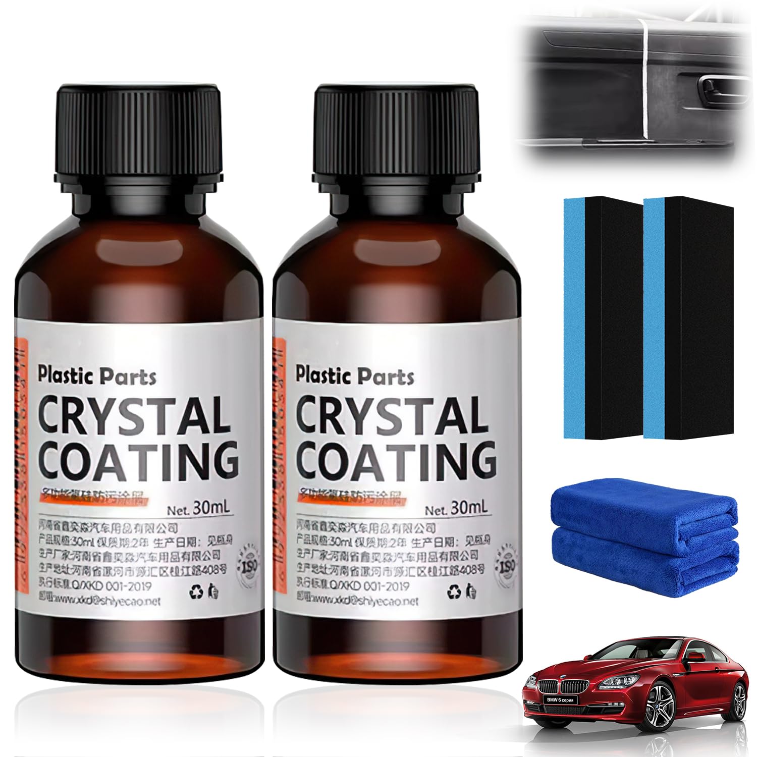 YOUSHEME Acssart Plating Refurbishing Agent, Crystal Coating for Car Plastic Parts,Car Plastic Plating Refurbishing Agent,Nano C