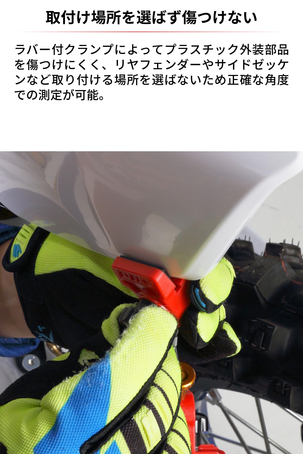 Drc - Zeta Sag Checker Tool Measure - 228678