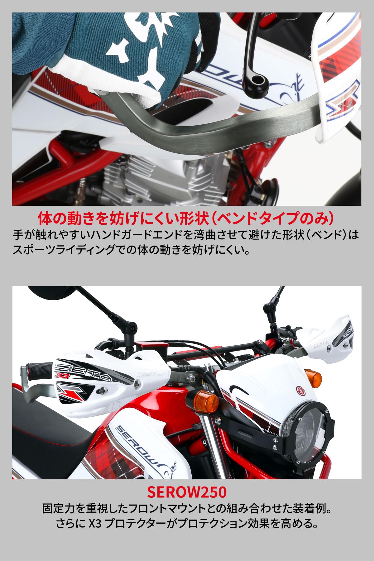 Zeta Drop Down Bend Aluminum Handguards (Pair) For 7/8' Handlebars Black