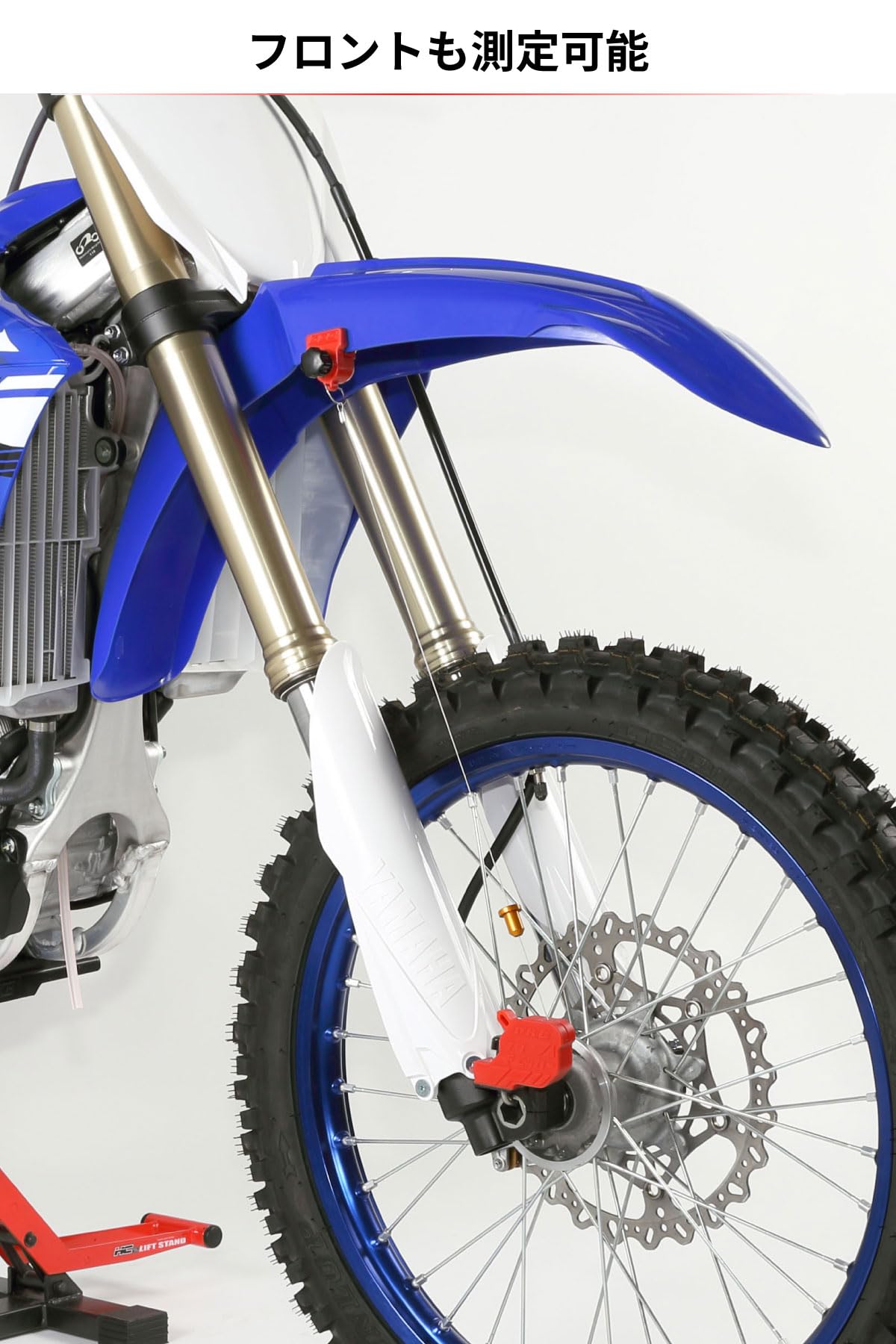 Drc - Zeta Sag Checker Tool Measure - 228678