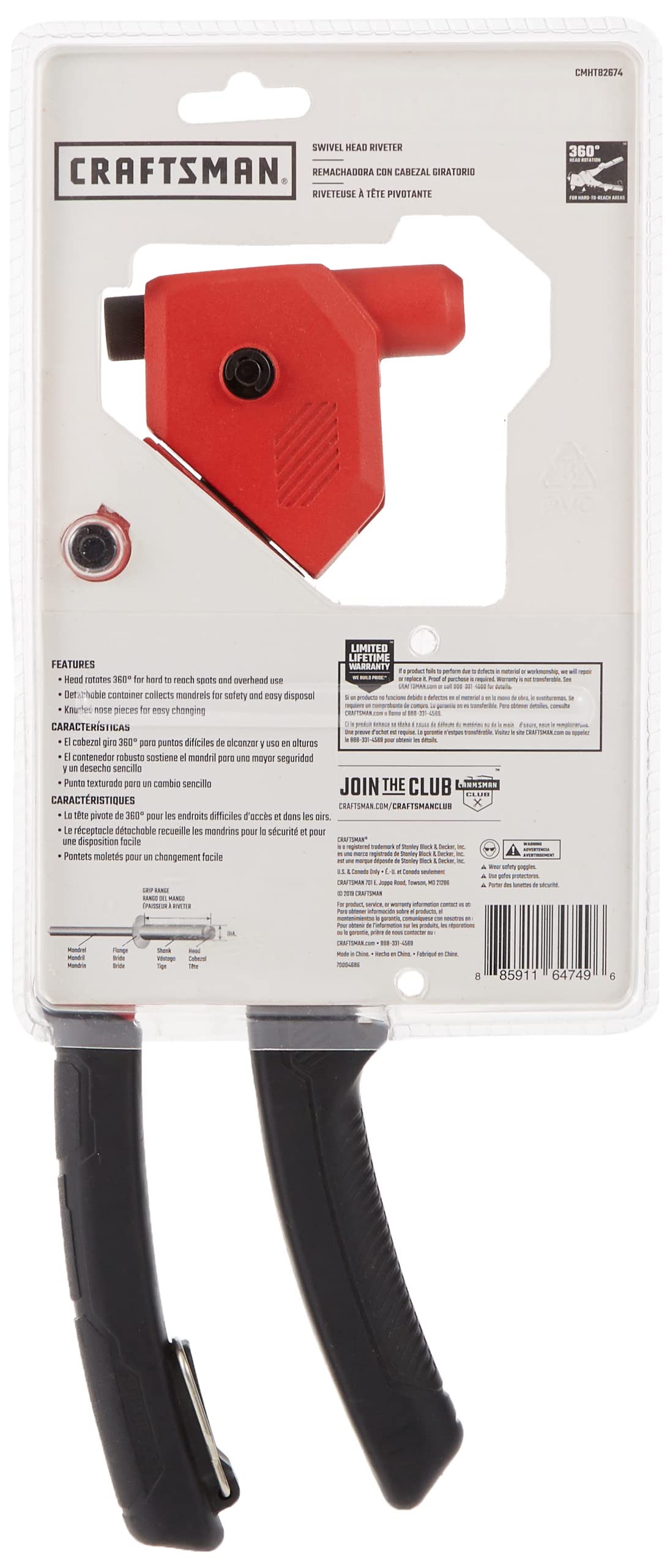 Craftsman Pop Rivet Tool, Swivel Head Gun (Cmht82674)