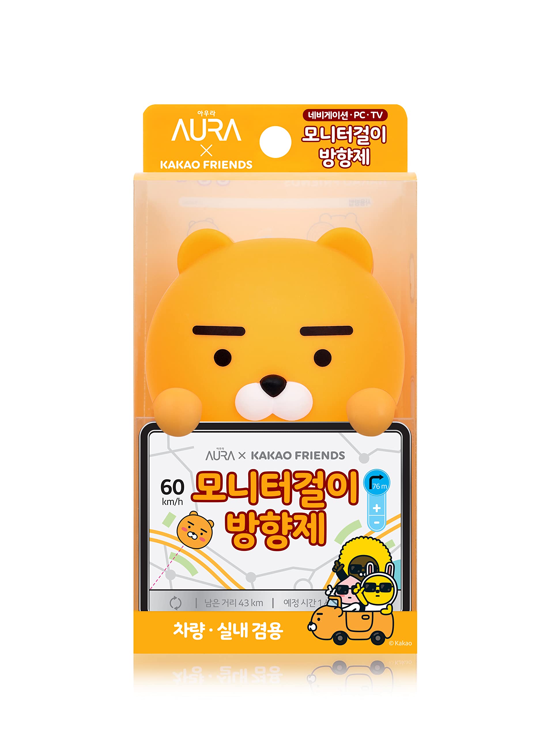 Aura Monitor-Mounted Air Freshener, Ryan (Blue Sky, 0.15Fl Oz) - Odor Fighting For Car, Laptop, Tv, Home. Kakao Friends Figurine