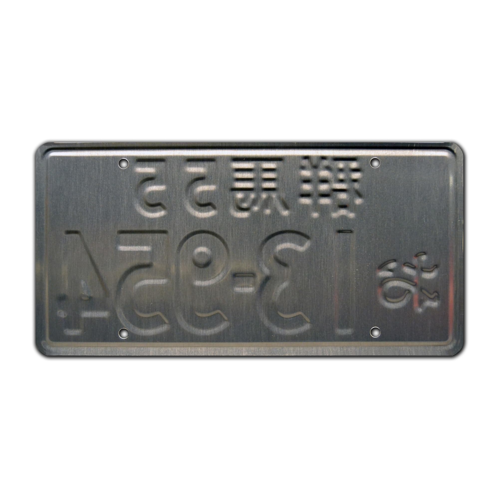 Initial D | 13-954 | Metal Stamped License Plate