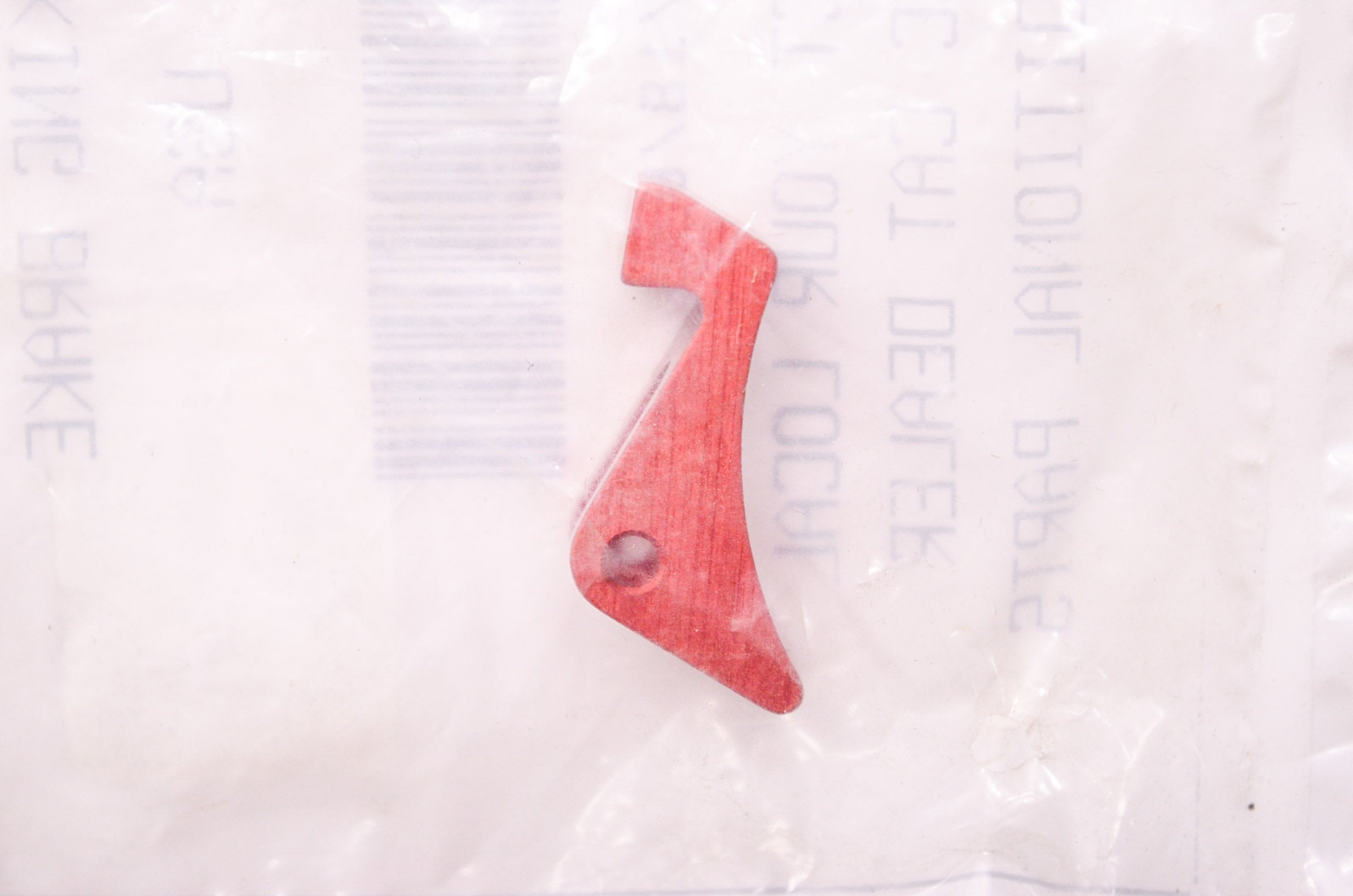 Arctic Cat R/B 1402-034 Lock Brake Lever Oem 0402-240