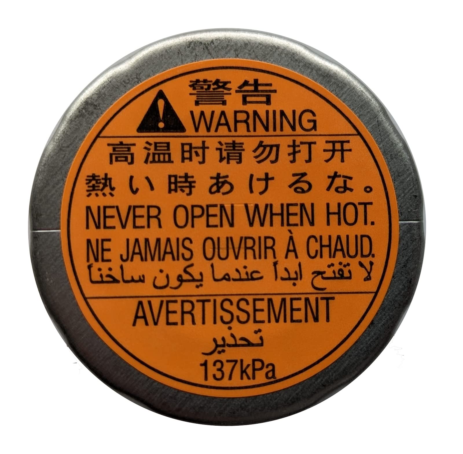 Subaru Radiator Cap Outback Xt Legacy Gt Turbo Wrx Sti Forester Xt