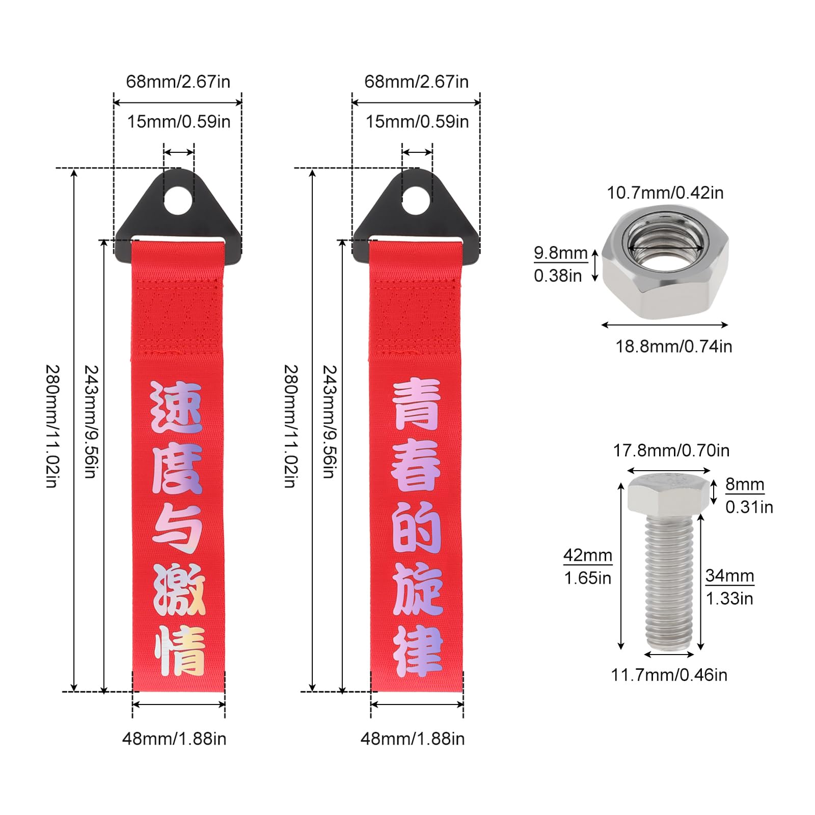 Windance 2pcs Car Modification Red Racing Tow Strap Personalized with Chinese Slogan,Decorative Traction Rope for Front Rear Bum