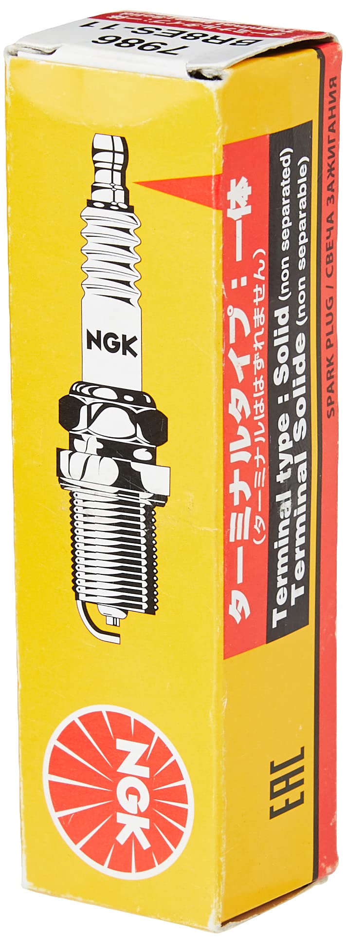 Ngk Spark Plug Stock # 7986