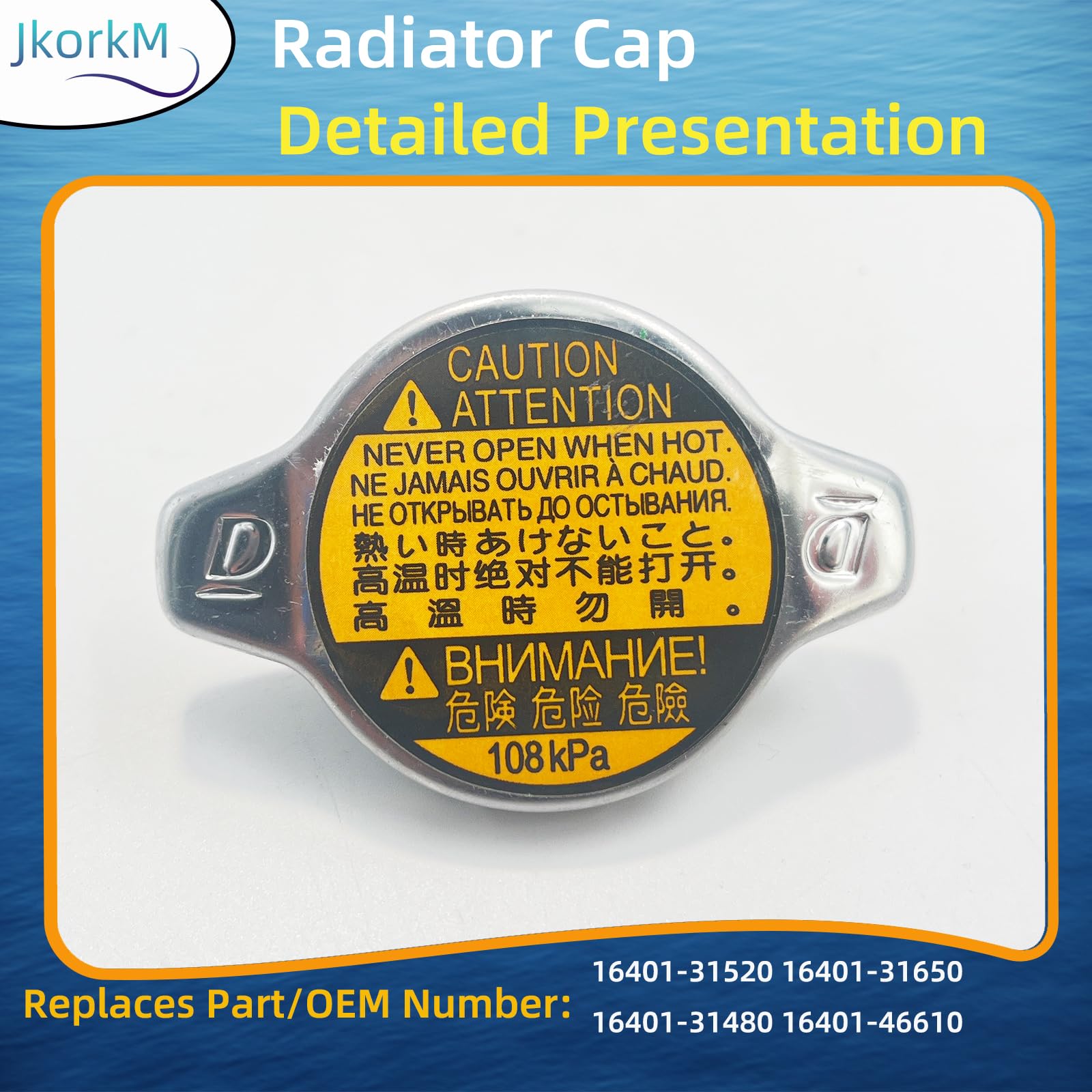 Radiator Cap, Replace 16401-31520 Compatible With Toyota Lexus - Avalon Camry Echo Highlander Prius C Sequoia Sienna Solara Tundra Yaris, Es300H Es350 Gs300 Gs430 Is300 Ls430 Rx350 Rx450H Sc430, More