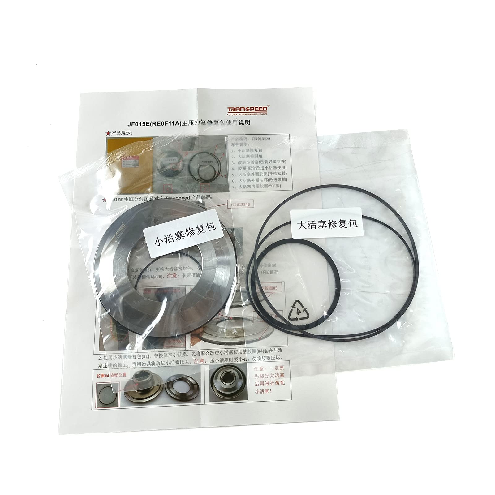 TRANSPEED JF015E RE0F11A Transmission Pulley Piston Rebuild Repair Kit CVT Compatible with Nissan Mitsubishi SUZUKI Sentra