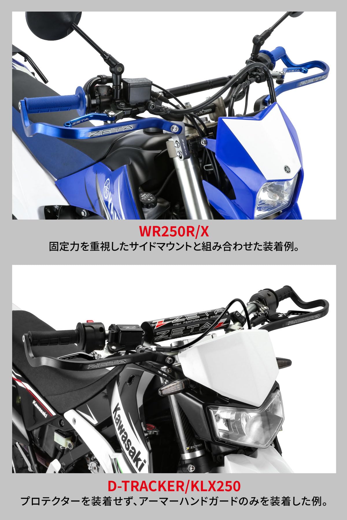 Zeta Drop Down Bend Aluminum Handguards (Pair) For 7/8' Handlebars Black