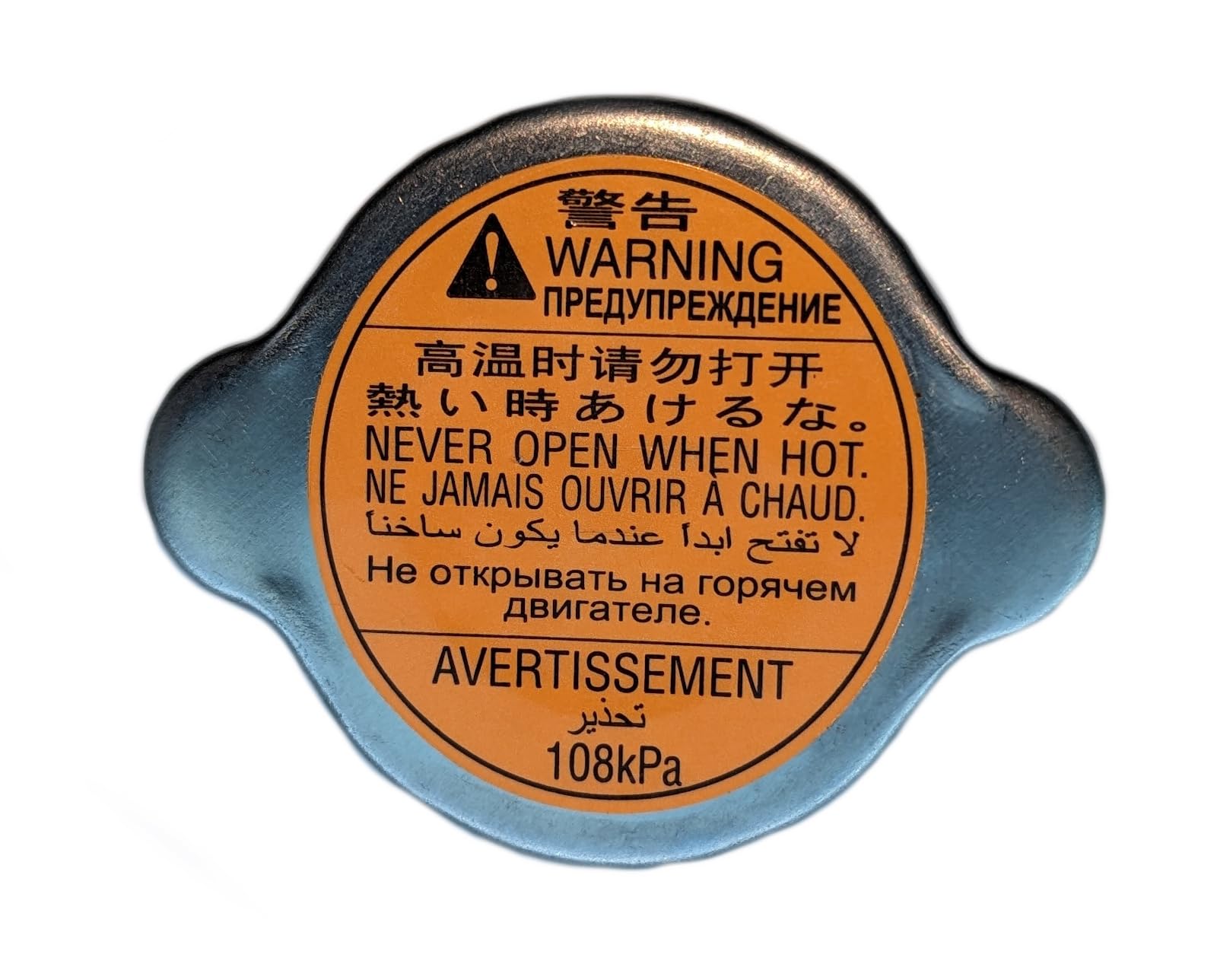 Subaru Genuine Radiator Pressure Cap - 45137Ae00B