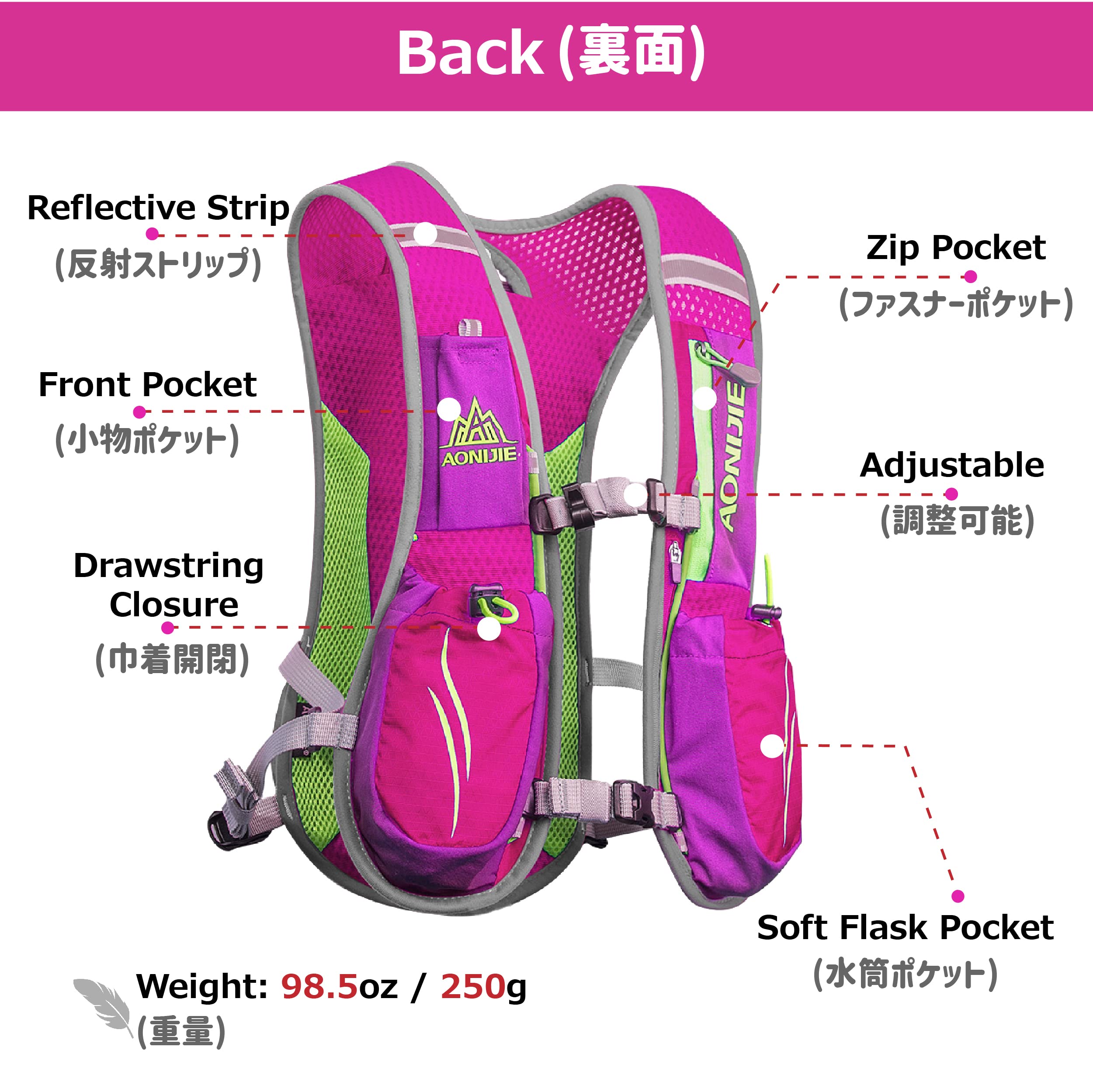 Azarxis Hydration Backpack Pack, 5L / 5.5L / 8L Running Vest For Women And Men - Fit For Marathon Trail Race Jogging (Rose Red (5.5L) - Only Backpack)