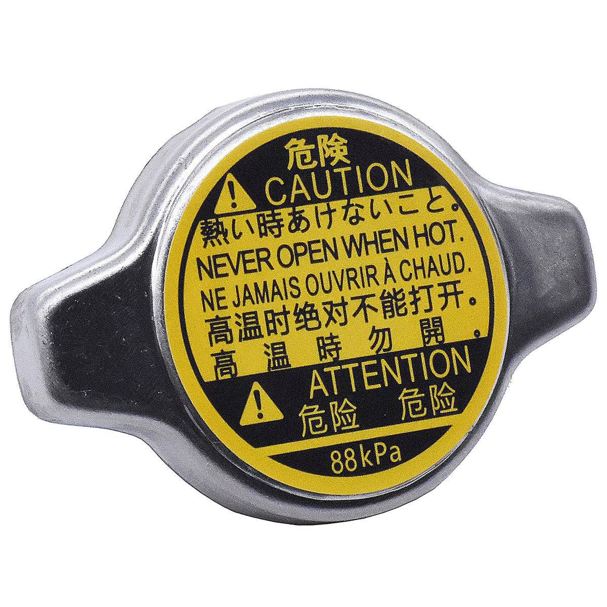 Fokes Radiator Cap Compatible With Toyota 4Runner Camry Celica Corolla Highlander Matrix Paseo Prius Sequoia Solara Supra T100 Tercel Tundra # 16401-20353