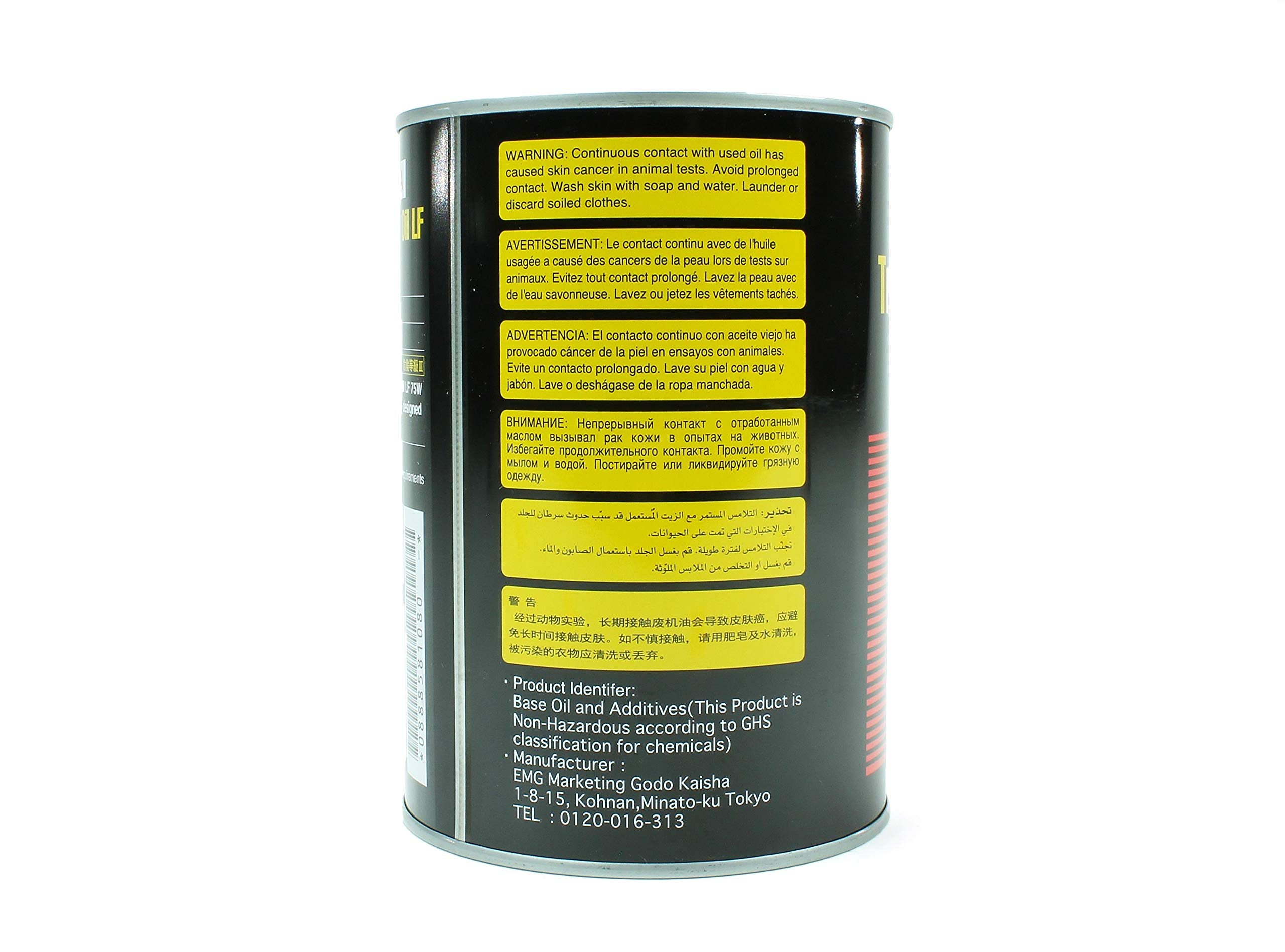 Toyota Genuine Transfer Case Gear Oil Lf 75W 1 Litre 08885-81080